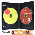 DVDケース トールケース 2枚収納 ブラック 15mm厚Mロック見開き 10個