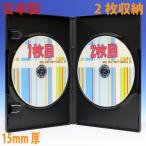 ÆüËÜÀ½ 15mm¸üɸ½à¥µ¥¤¥º¤Ë2Ëç¼ýǼ 2Ëç¼ýǼ¥Ý¥Ã¥×¥Þ¥ó¥Ü¥¦¥È¡¼¥ë¥±¡¼¥¹ ¥Ö¥é¥Ã¥¯ 1¸Ä
