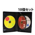 トールケース 4枚収納 10個セット