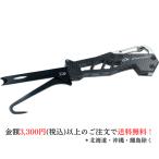 エメラルダス　イカシメFL170　カーボンブラック