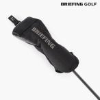 ブリーフィングゴルフ BRIEFING BRG261G20 FAIRWAY WOOD COVER PRO PREMIUM CARBON フェアウェイウッドヘッドカバー
