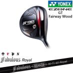 ヨネックスEZONEGTフェアウェ...
