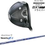 ブリヂストンBX1STドライバー[...