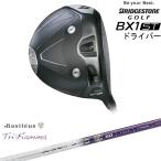ブリヂストンBX1STドライバー[...
