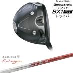 ブリヂストンBX1STドライバー[...