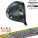 ブリヂストンBX2HTドライバー[...