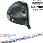 ブリヂストンBX2HTドライバー[...