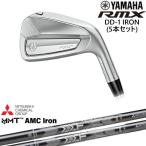 YAMAHA RMX DD-1 железный одиночный товар (4I/5I/AW/SW) 2026[IR] Yamaha YAMAHA MMT AMC Iron Mitsubishi Chemical 