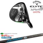CALLAWAYELYTEフェアウ...