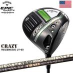 Callaway Epic Speed Triple Diamond LS ドライバー/トリプルダイヤモンド/USモデル/REGENESIS_LY-03/リジェネシス/CRAZY/クレイジー