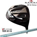 KAMUI/カムイ/KP-01/ド...