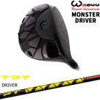 Waoww MONSTER DRIVER モンスター ドライバー[DW]ワオWAOWW TPT POWER RANGE ドライバーシャフト