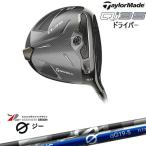 テーラーメイドQi35MAXドライ...