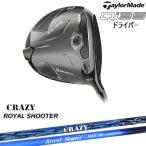 テーラーメイドQi35MAXドライ...