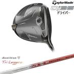 テーラーメイドQi35MAXドライ...