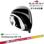 TP-XIイレブンNITROGEN...