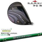 TP-XIイレブンFWフェアウェイ...