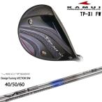 TP-XIイレブンFWフェアウェイ...