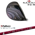 TP-XIイレブンFWフェアウェイ...