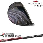 TP-XIイレブンFWフェアウェイ...