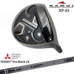 KAMUI/カムイ/XP-03/ド...