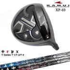 KAMUI/カムイ/XP-03/ド...