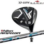 KAMUIカムイXP-03FWフェ...