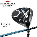 KAMUI/カムイ/XP-03FW...