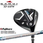 KAMUI/カムイ/XP-03FW...