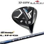 KAMUIカムイXP-03FWフェ...