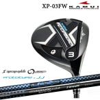 KAMUIカムイXP-03FWフェ...