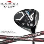 KAMUI/カムイ/XP-03FW...