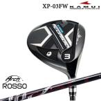 KAMUIカムイXP-03FWフェ...