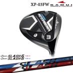 KAMUI/カムイ/XP-03FW...