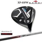 KAMUIカムイXP-03FWフェ...