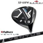 KAMUI/カムイ/XP-03FW...