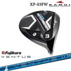 KAMUIカムイXP-03FWフェ...