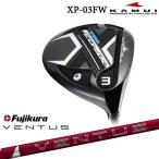 KAMUI/カムイ/XP-03FW...