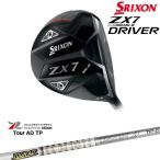 SRIXONZX7Mk2ドライバー...