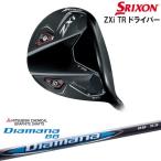 SRIXONZXiTRDRIVER...