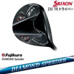 SRIXONZXiTRDRIVER...