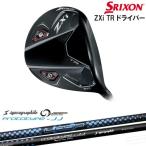 SRIXONZXiTRDRIVER...