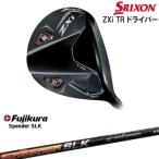 SRIXONZXiTRDRIVER...