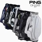 [ новый цвет ]PING булавка CB-U2505 XLT 38653 caddy bag 9 type . рамка-оправа 5 раздел 2 . дыра рукоятка 