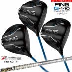 G440MAXLSTSFTドライバ...