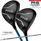 G440MAXSFTフェアウェイウ...
