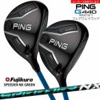 G440MAXSFTフェアウェイウ...