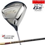 ピンGLE3ドライバー11.5度p...