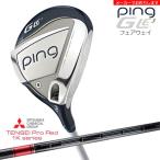 ピンGLE3フェアウェイウッドpi...