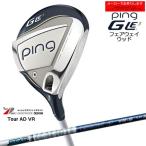 ピンGLE3フェアウェイウッドpi...